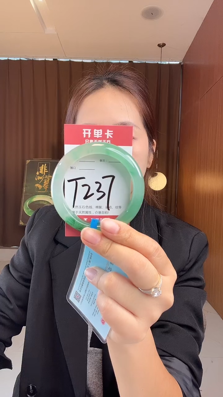 未镶嵌手镯石英质玉非洲翠5556