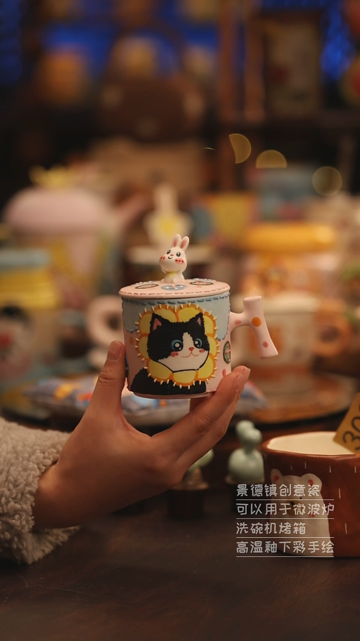 陶瓷景德镇可爱陶瓷釉下彩绘设计师款