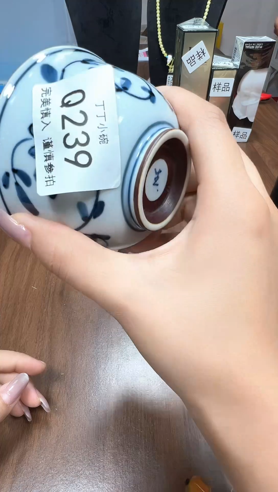 瓷片米**书Q239点关注卡灯牌下单就包邮