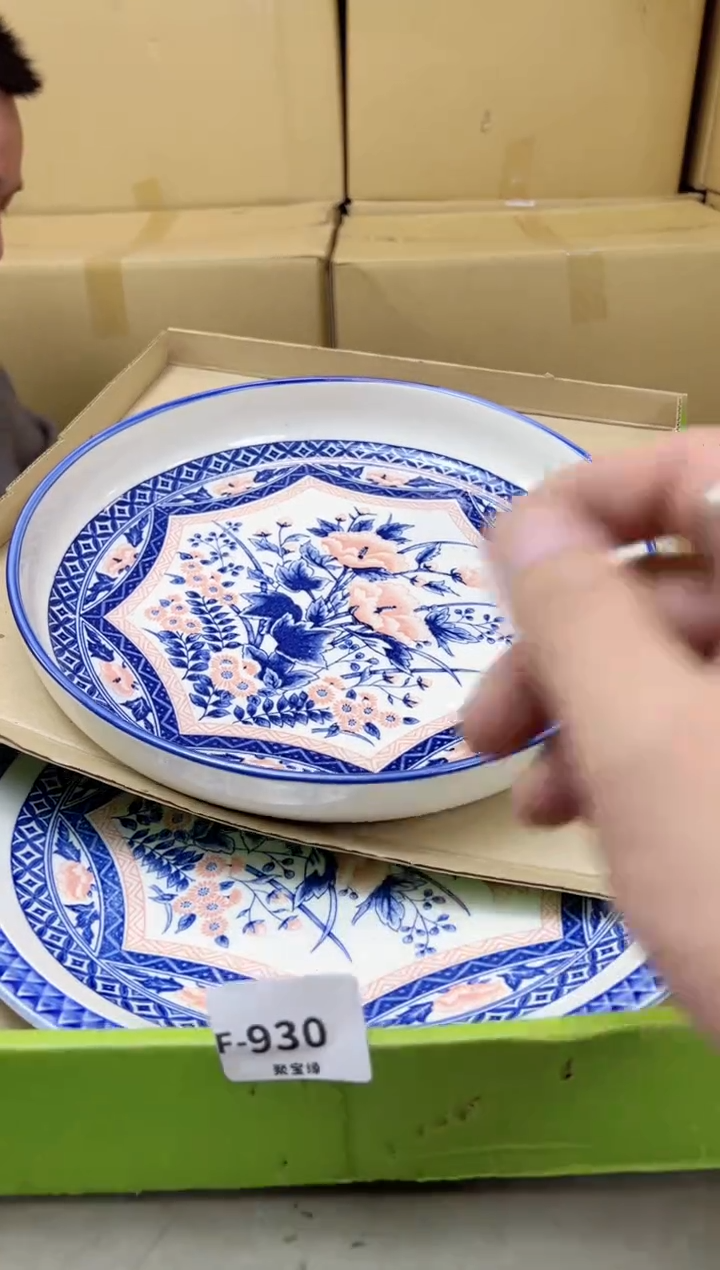 瓷片930 聚宝缘海陶精选