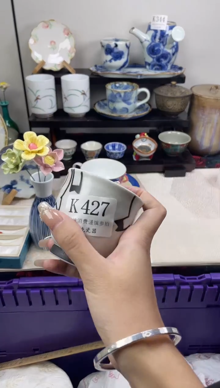 瓷片小*酷                K427