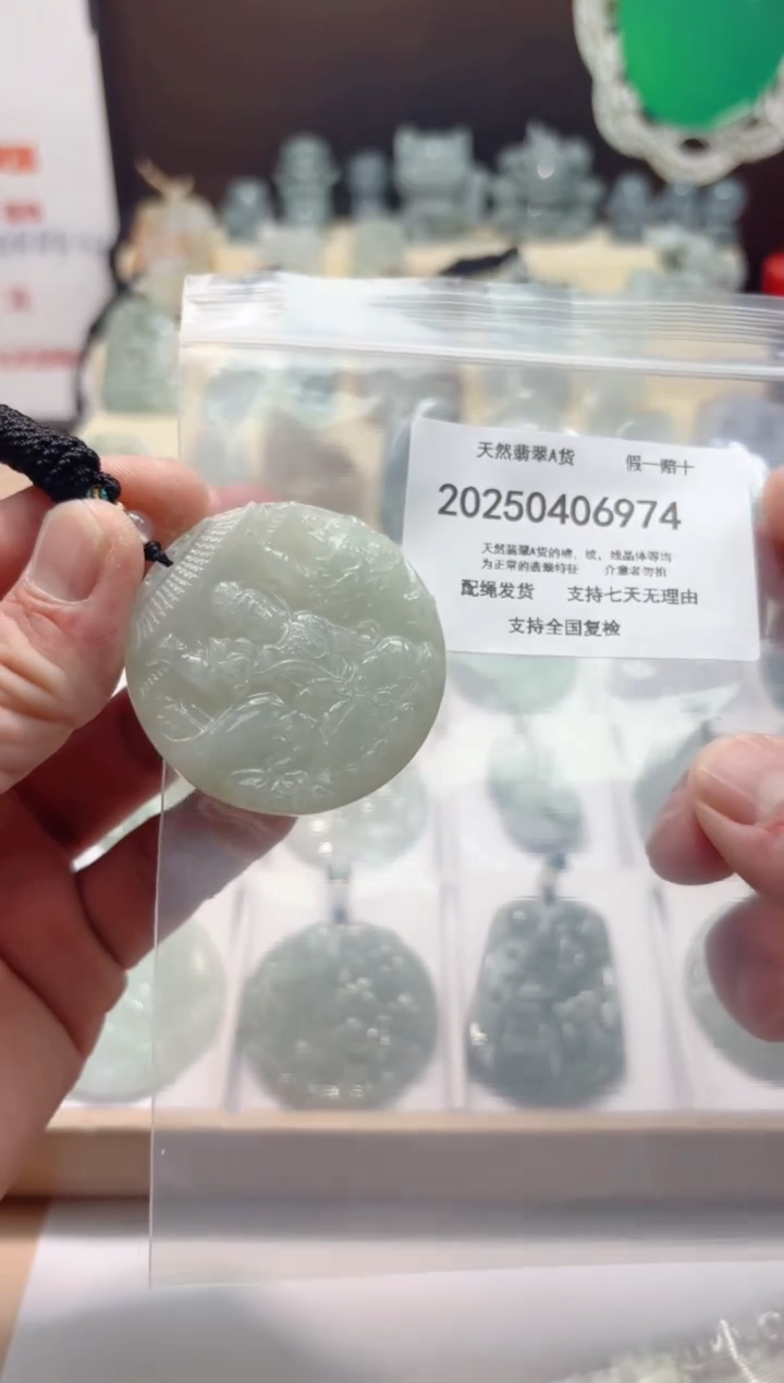 翡翠未镶嵌颈饰闪购商品8号店2002500040030