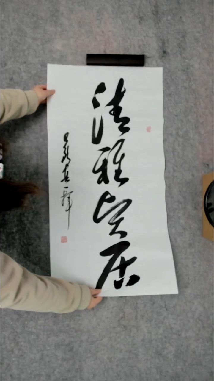书法吕老师书法作品