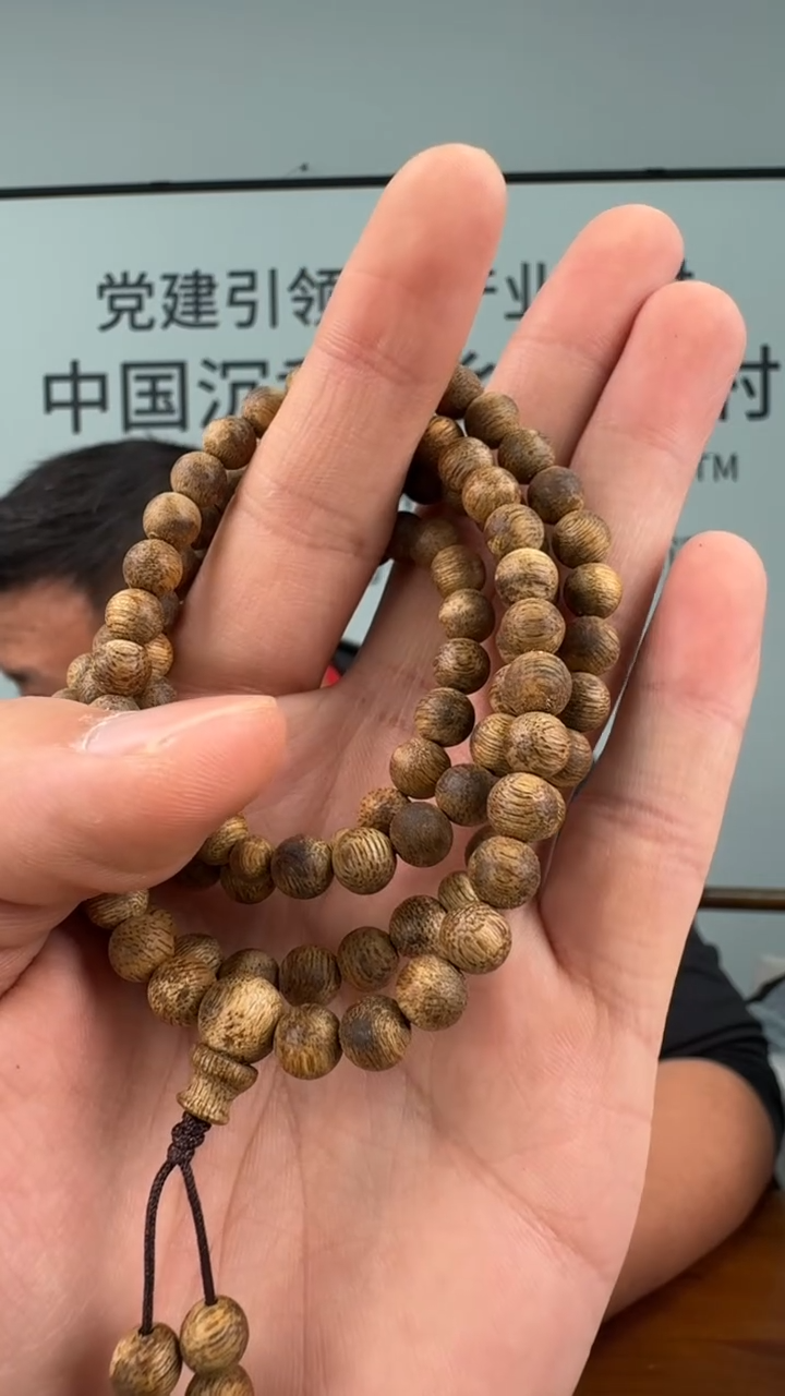 沉香手串国香虫漏沉香圆珠07多圈多样性发一