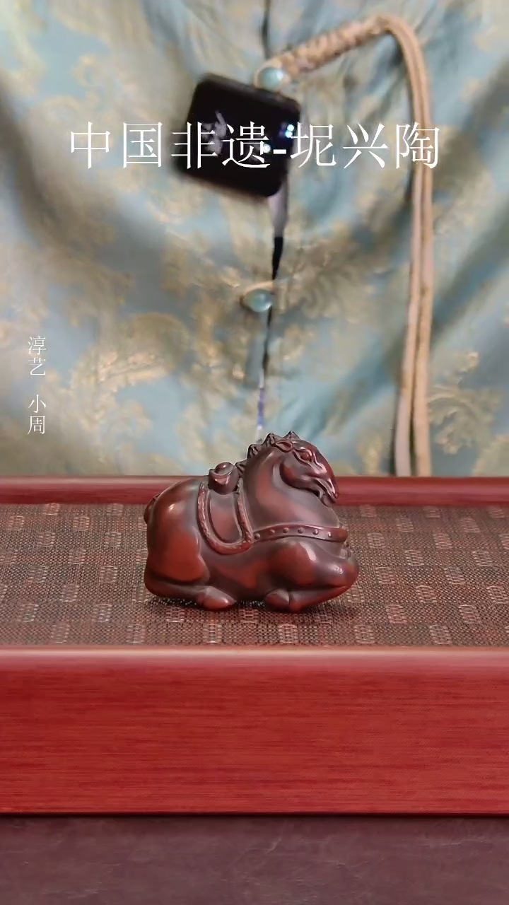 【闪购商品】坭兴陶马上有钱茶宠