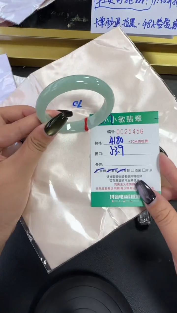 未镶嵌手镯翡翠A货手镯