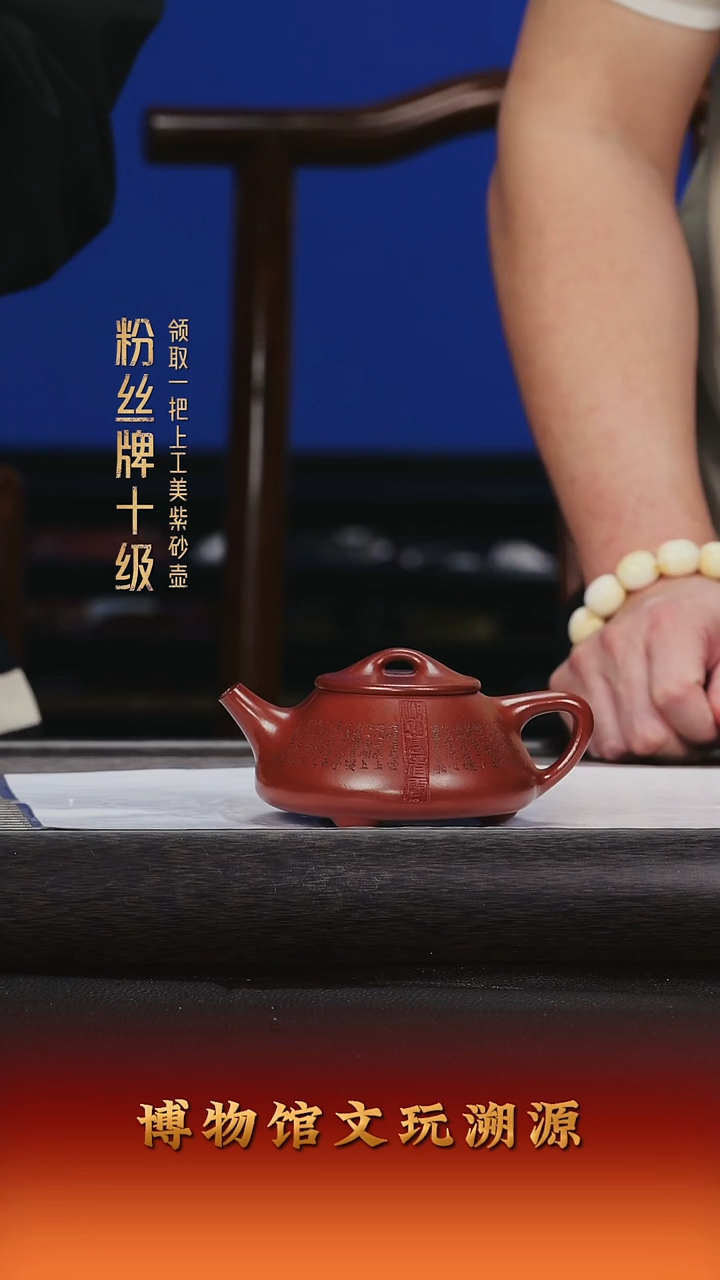 茶壶紫砂紫砂壶 19