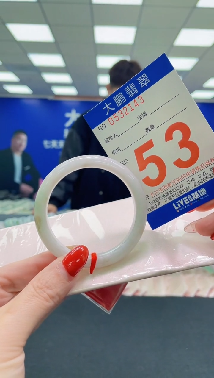 未镶嵌手镯翡翠AAAAAAAAAAAAAAAAAAAA