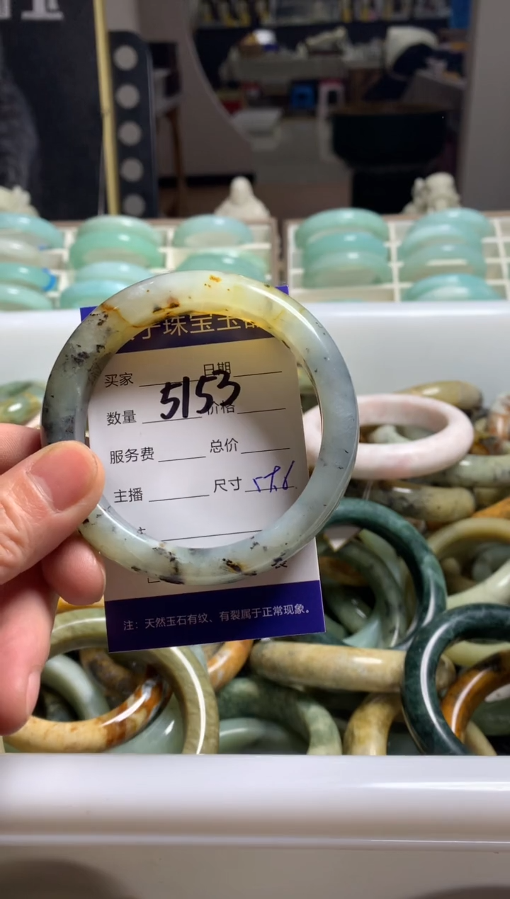 【闪购商品】蛇纹石玉手镯未镶嵌5153