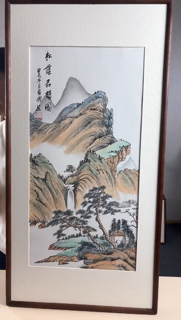 【闪购商品】国画手绘*松山揽胜*47*92cm实木框