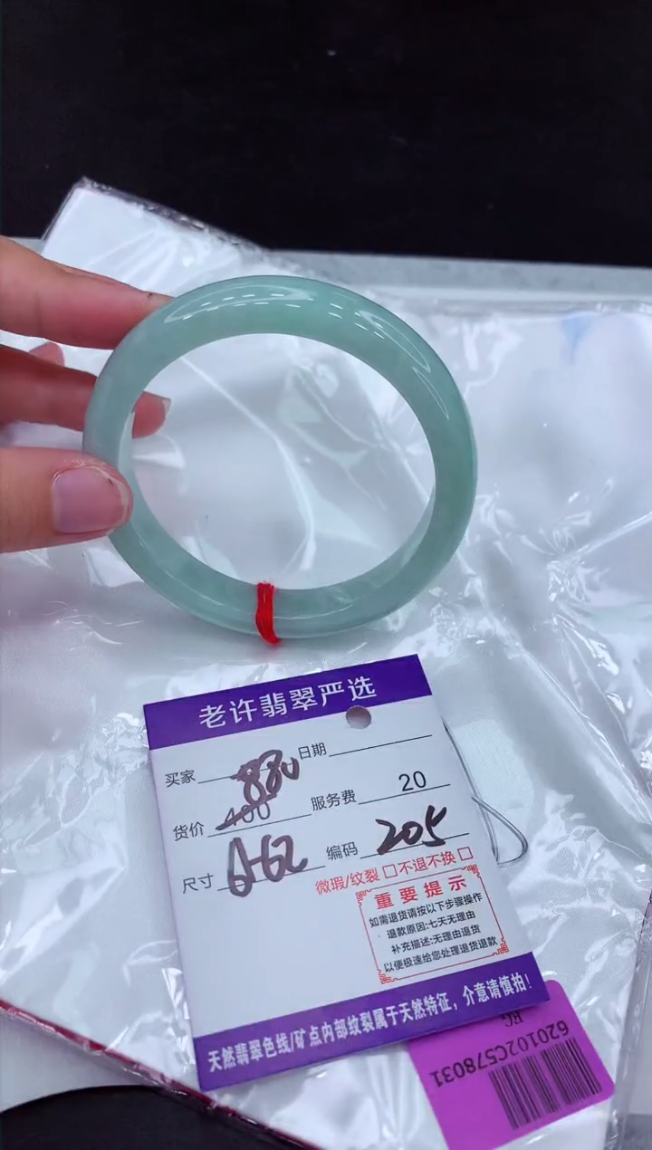 【闪购商品】翡翠手镯未镶嵌111111111111