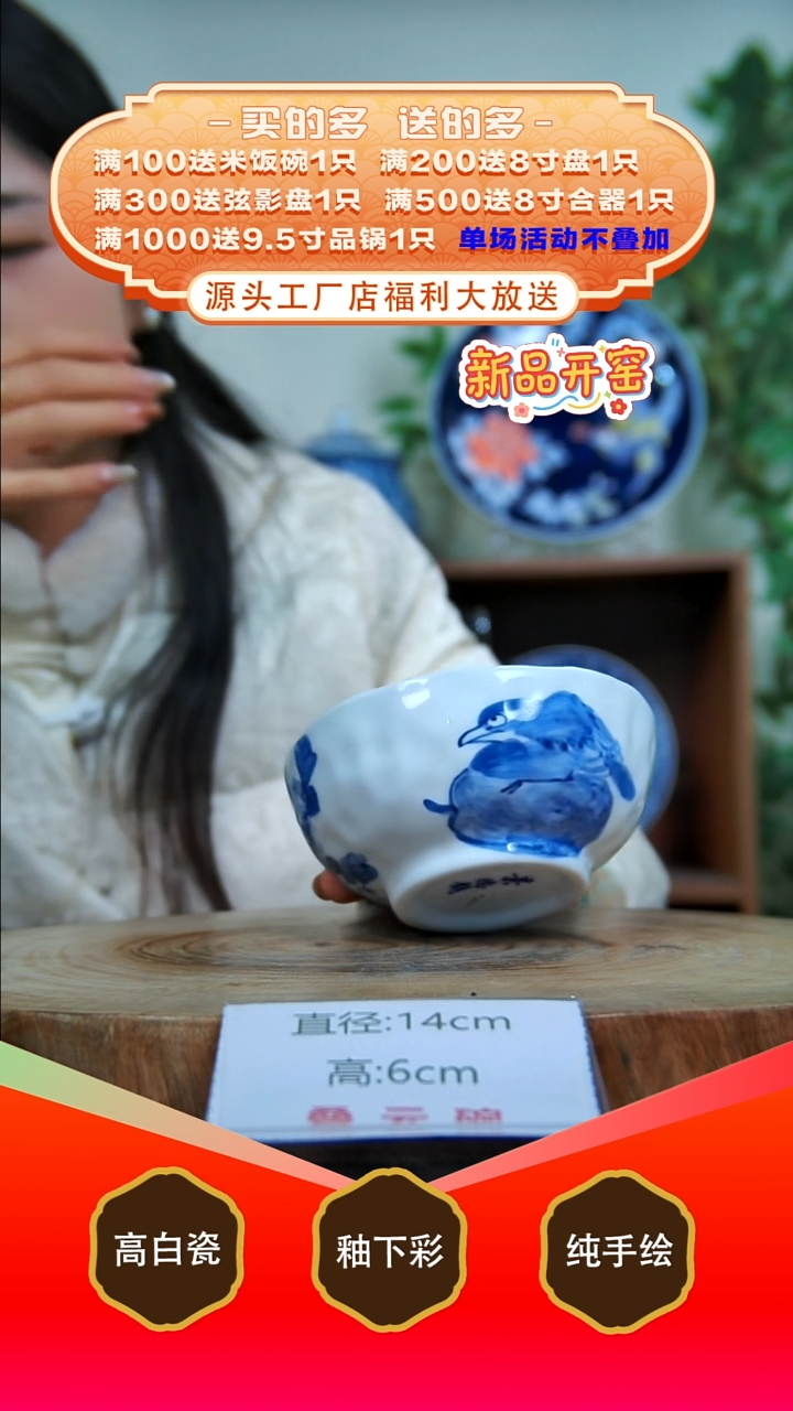 其他白泥景德镇手工手绘陶瓷【食品级】