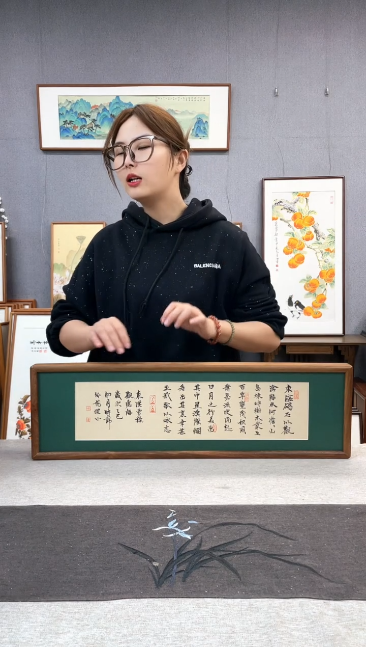 【闪购商品】国画邵杨琛-手写带框作品-20*70-观沧海