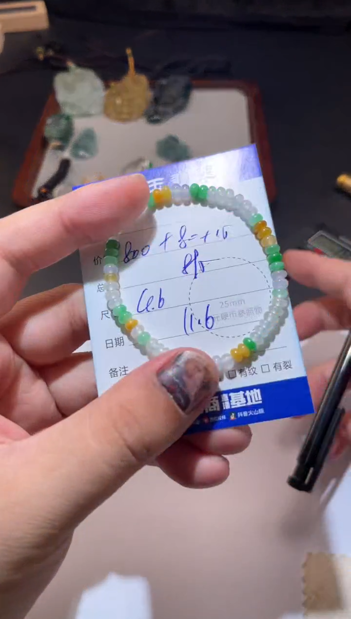 未镶嵌手串翡翠寄售回流 不退不换