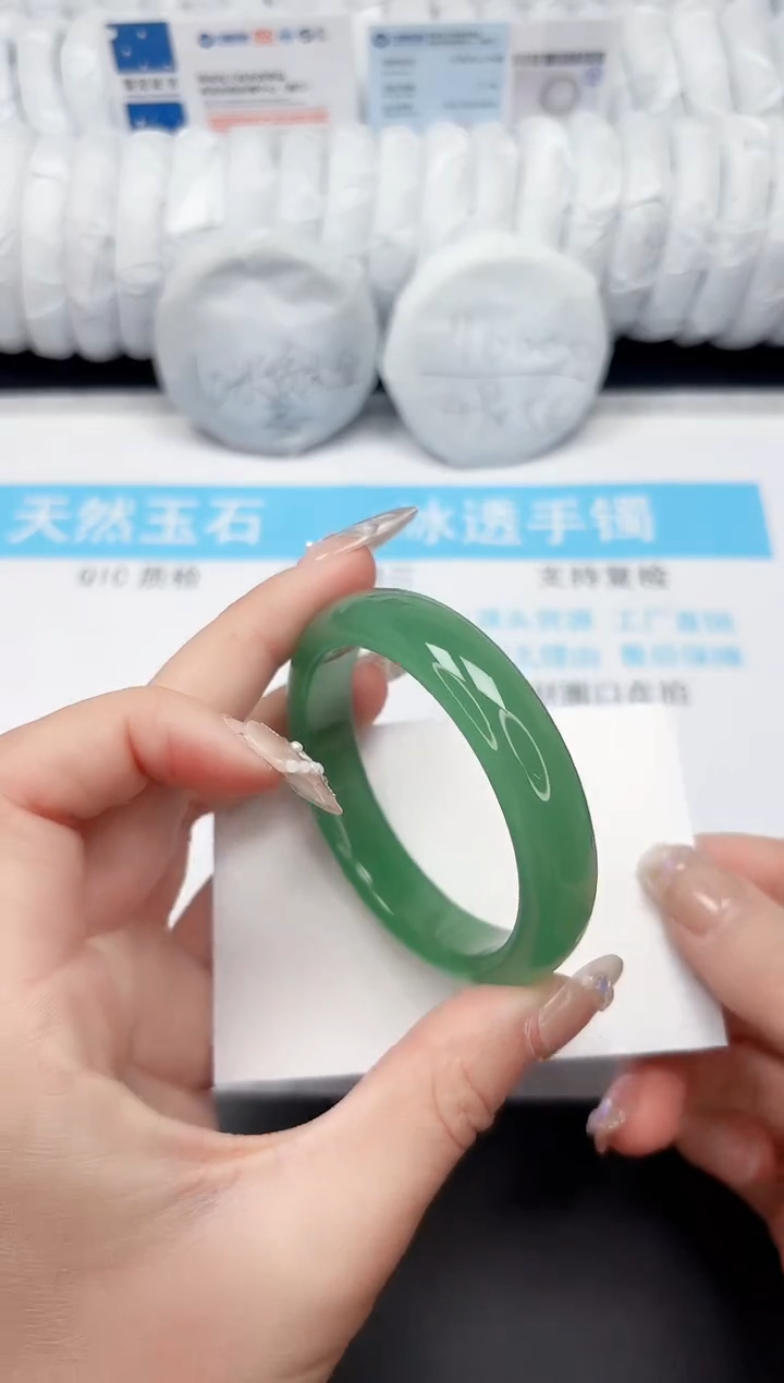 石英质玉未镶嵌手镯91-53.6