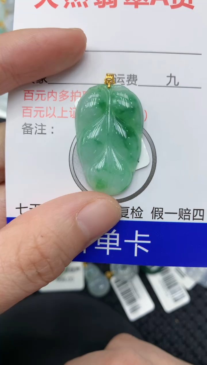 【闪购商品】翡翠颈饰18K金镶嵌111111111111