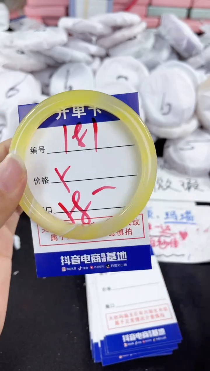 玛瑙/玉髓手镯未镶嵌181