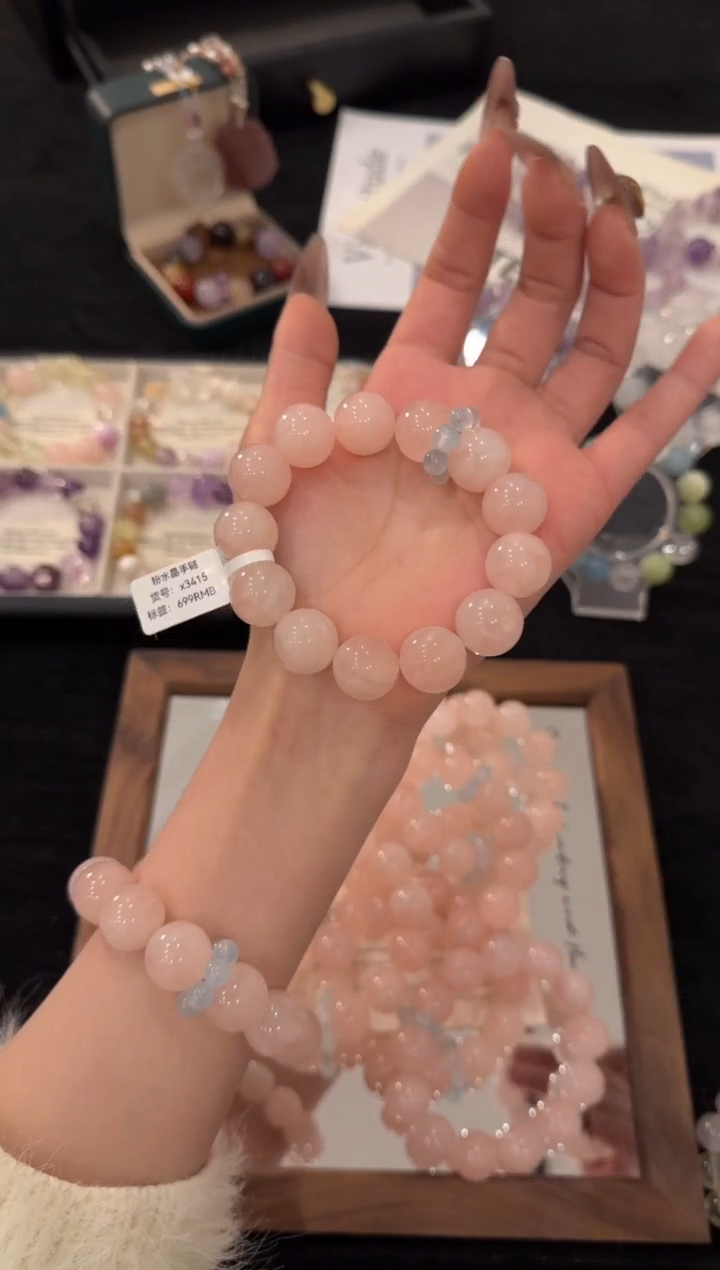 未镶嵌手链水晶粉水晶x3415