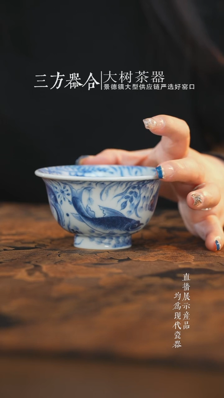 望月怀古鱼多多大压手