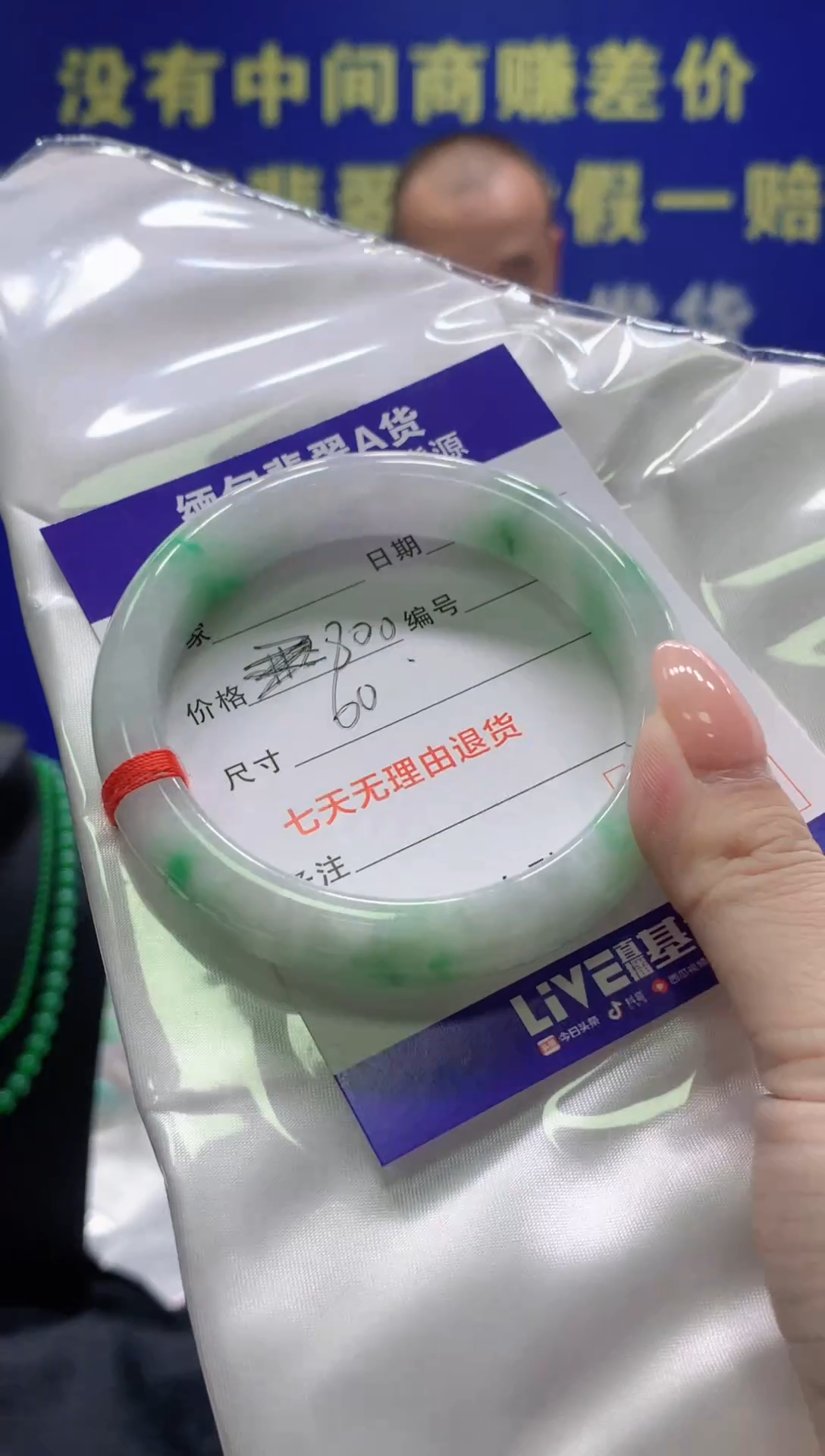 【闪购商品】翡翠手镯未镶嵌翡翠手镯单样发一