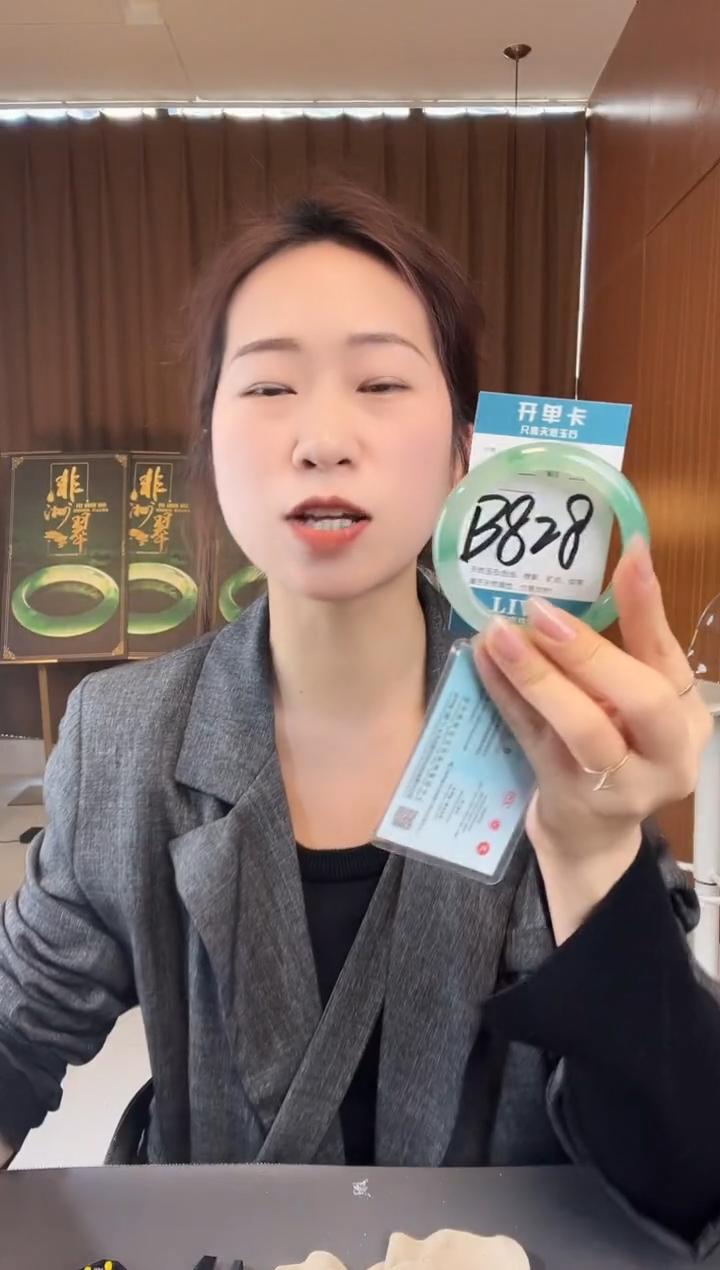 【闪购商品】石英质玉手镯未镶嵌非洲翠