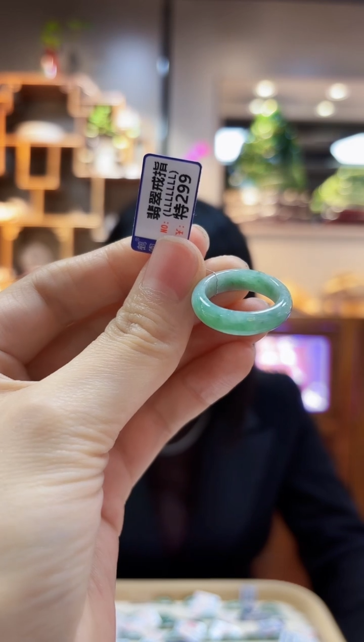 【闪购商品】翡翠颈饰未镶嵌16戒指