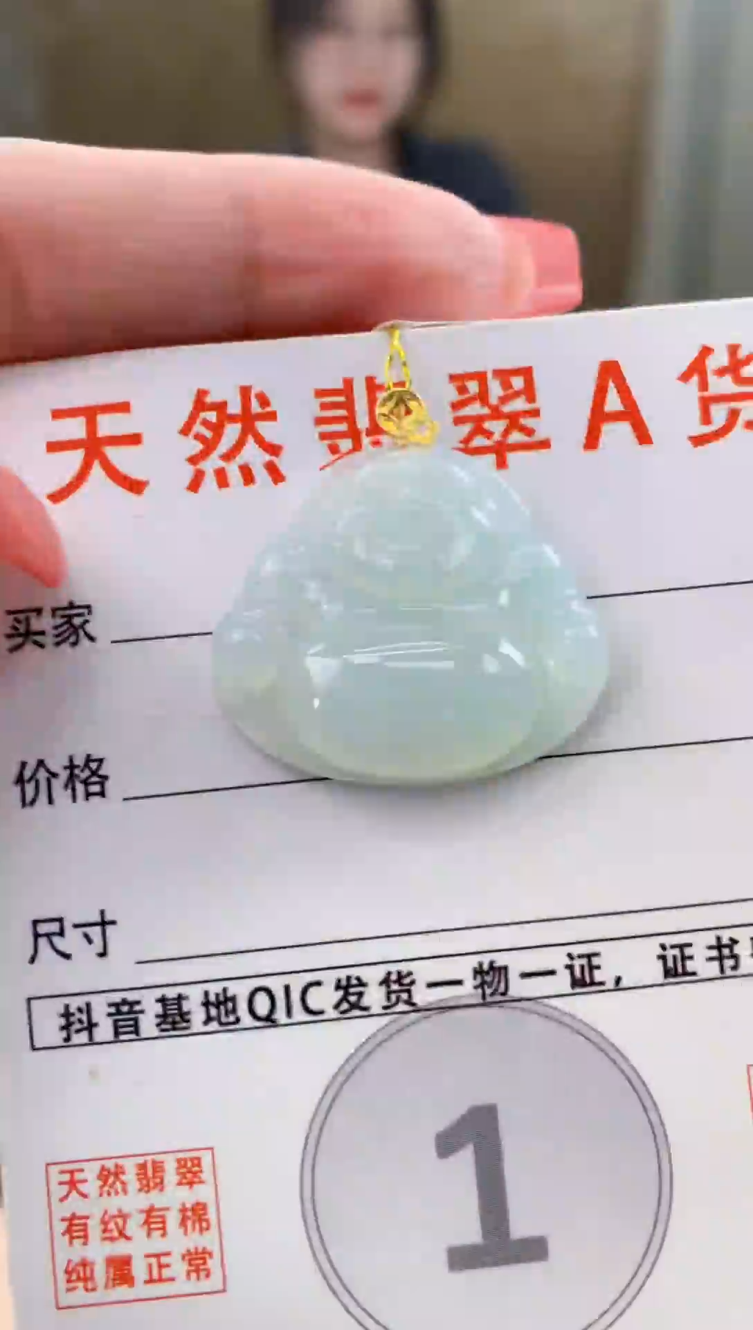 颈饰18K金镶嵌翡翠天然A货翡翠挂件