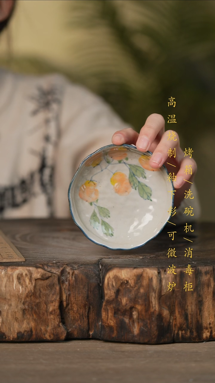 瓷片景德镇高温釉下彩可微波烤箱洗碗机