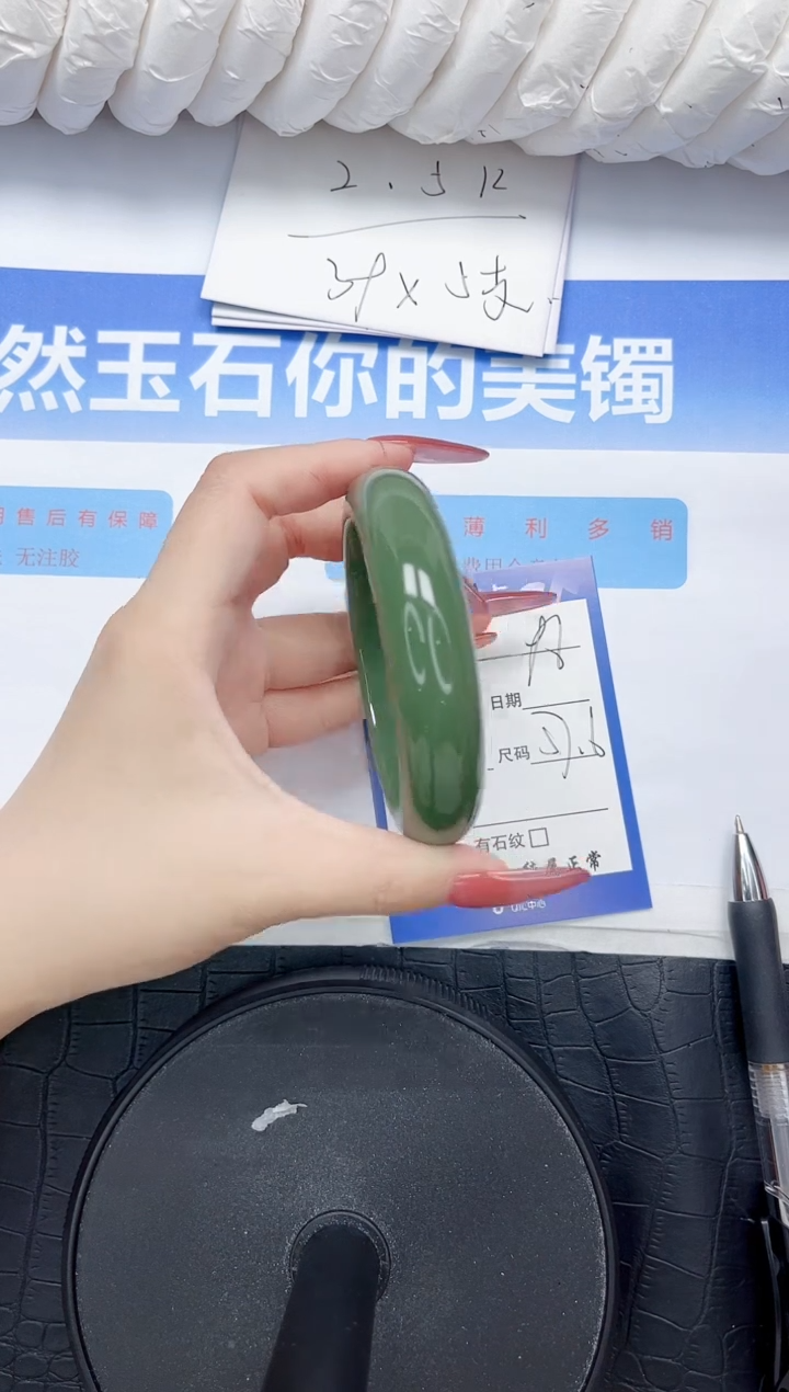 石英质玉手镯未镶嵌96-58