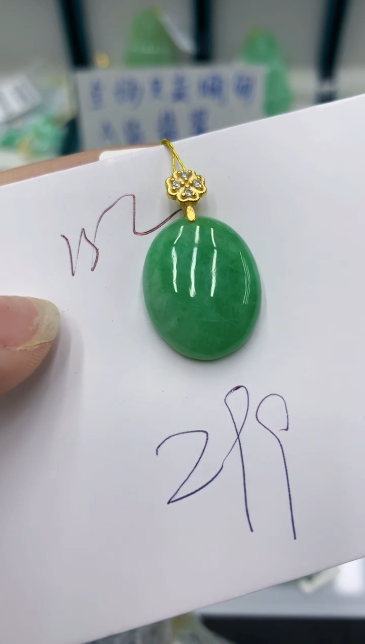 颈饰未镶嵌翡翠11111111111111