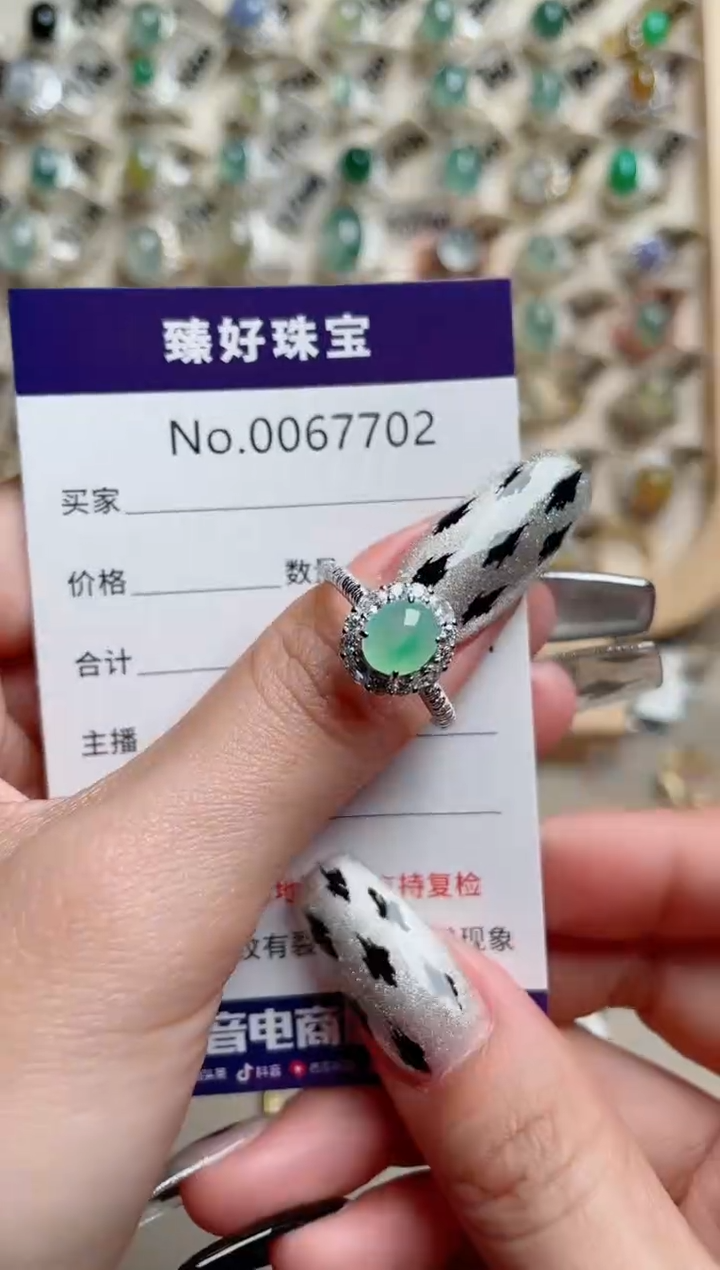 【闪购商品】翡翠戒指银S925镶嵌........