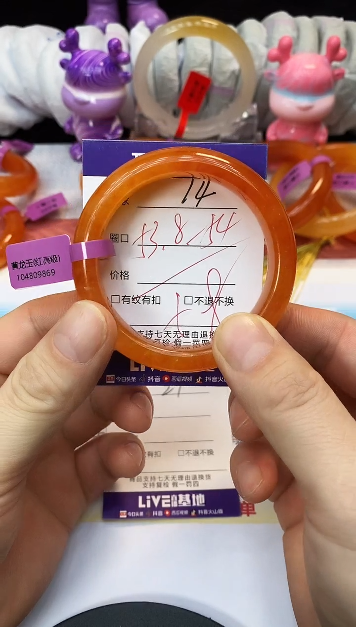 未镶嵌手镯石英质玉14