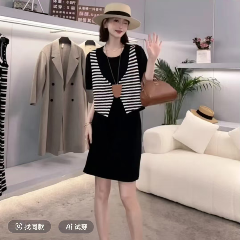 洋气轻奢显瘦连衣裙女宽松慵懒风直筒休闲假两件T恤裙子2508【4】