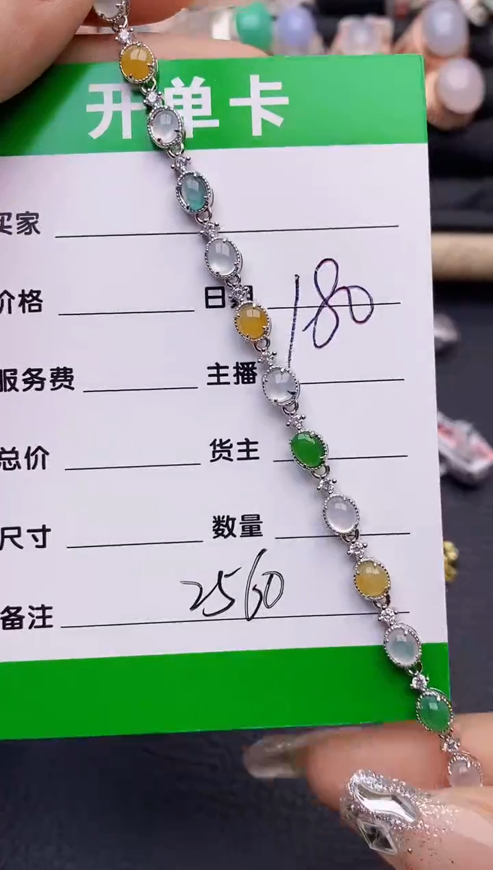 【闪购商品】翡翠戒指银S925镶嵌2560