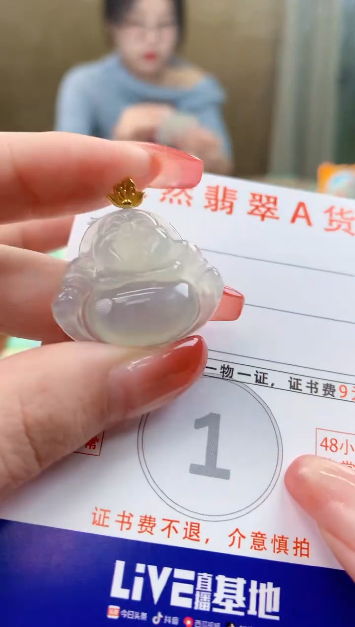 颈饰18K金镶嵌翡翠天然A货翡翠挂件