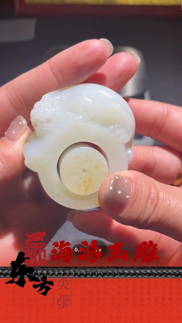 【闪购商品】和田玉把件未镶嵌 