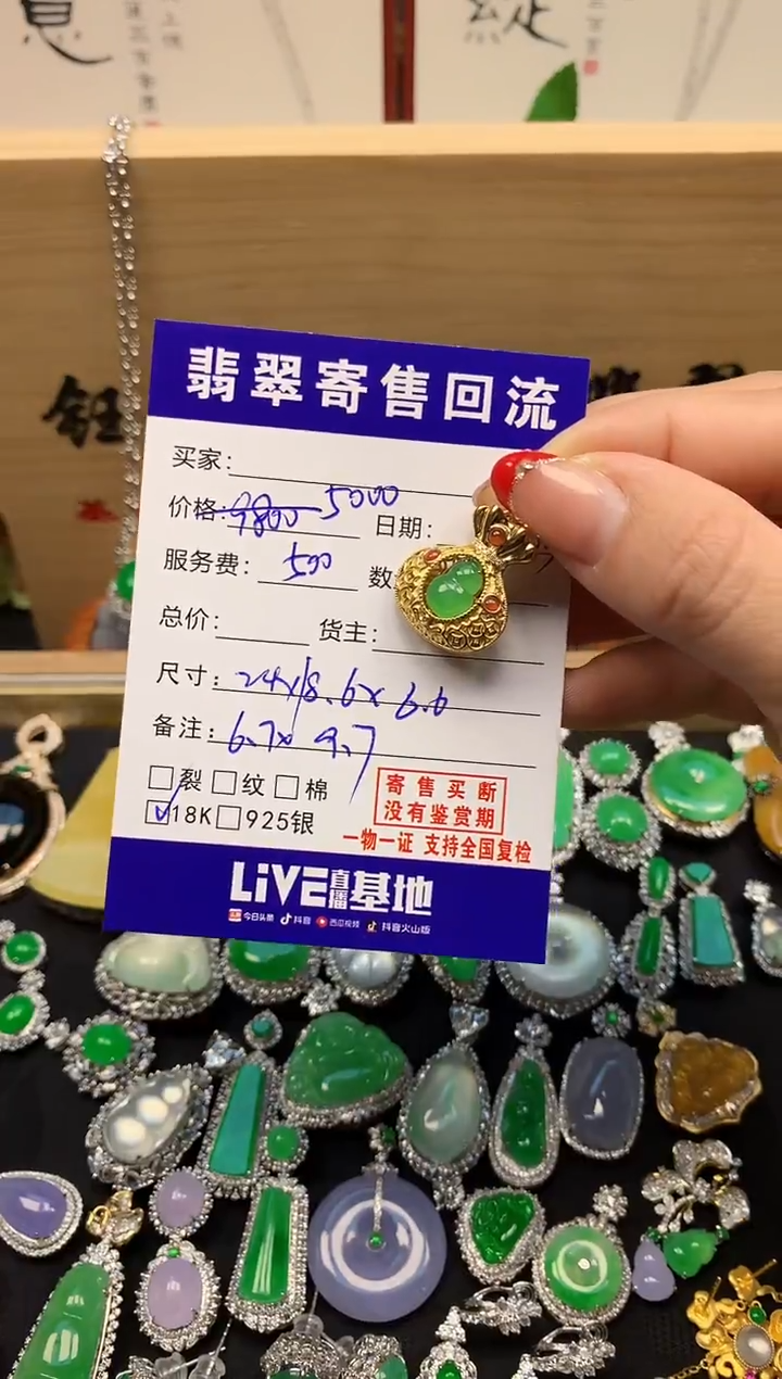 18K金镶嵌定制翡翠天然缅甸A货翡翠