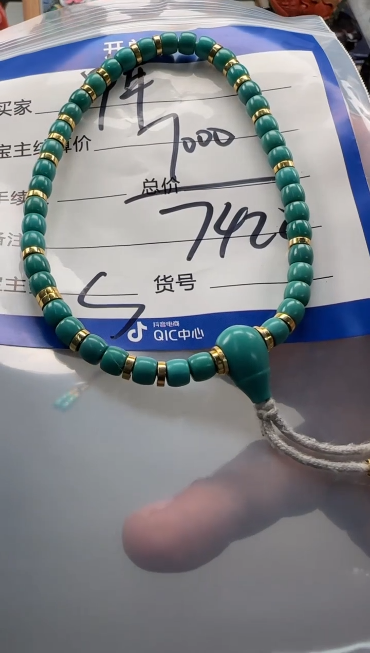 【闪购商品】绿松石手串手串18K金镶嵌手串手串