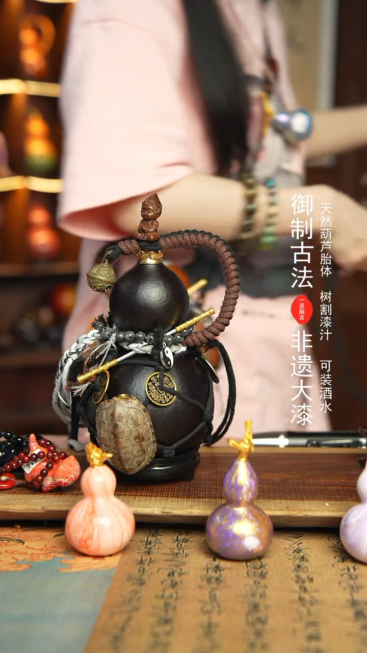 21号500ml左右非遗大漆酒葫芦