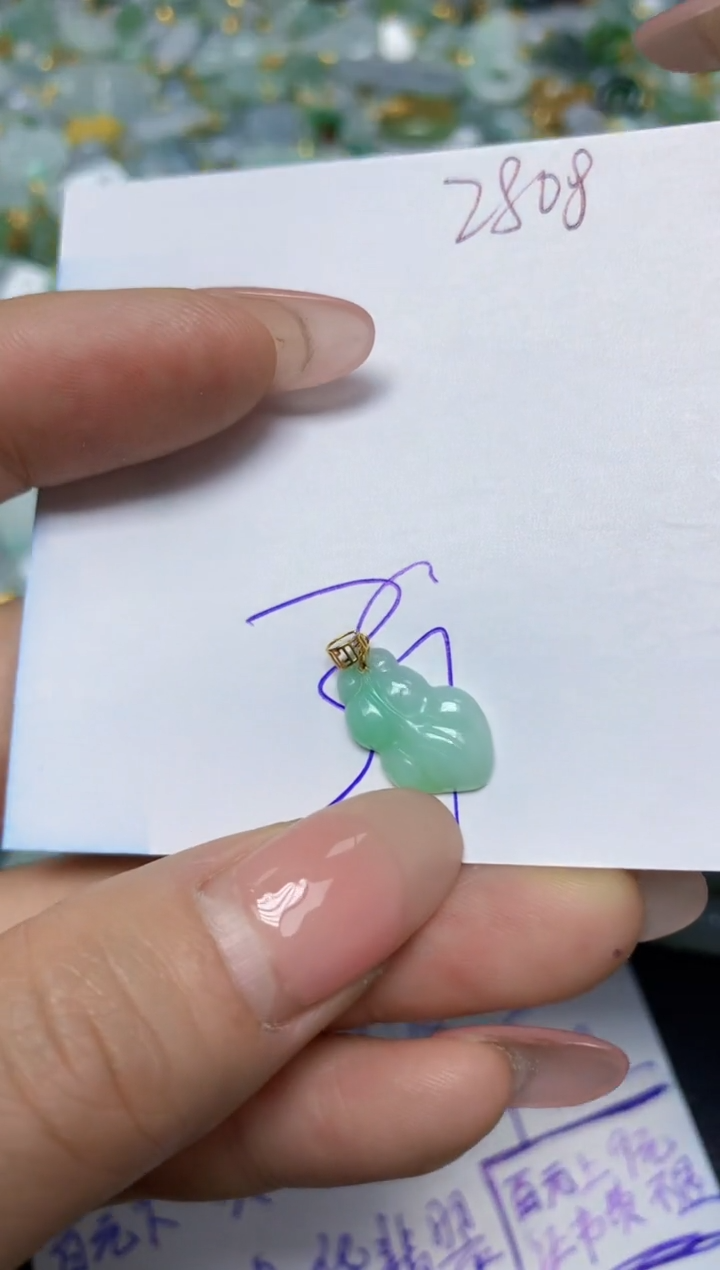 【闪购商品】翡翠挂件18K金镶嵌 天然翡翠A货