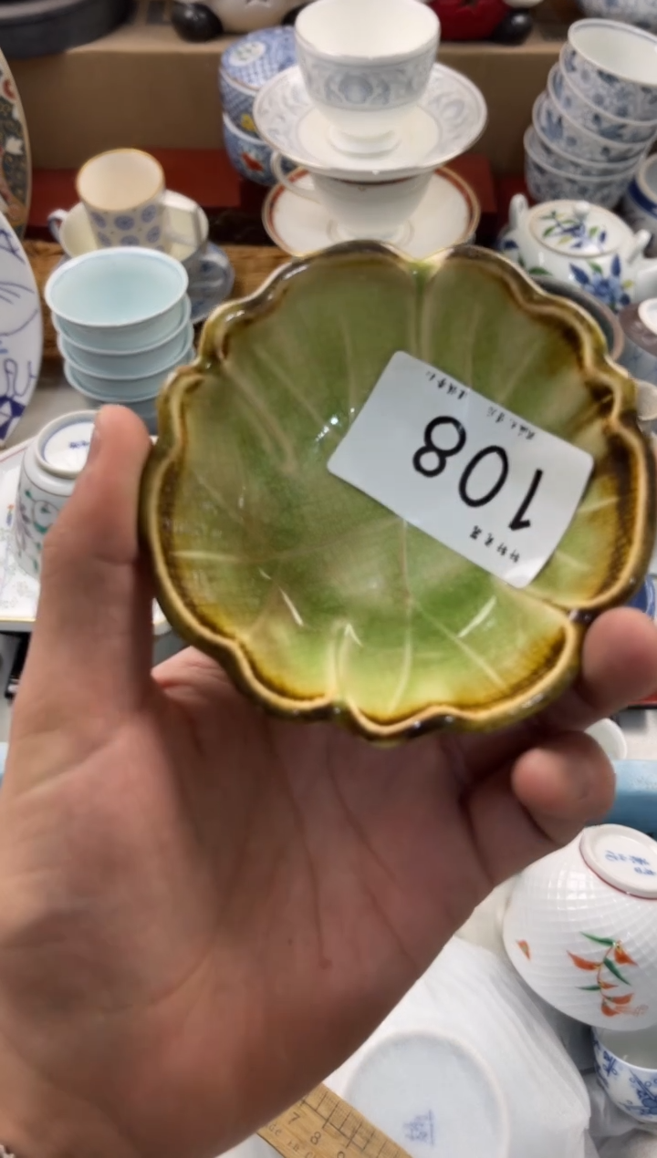 桉* 轩轩瓷器 闪购类型 定向 桉禾