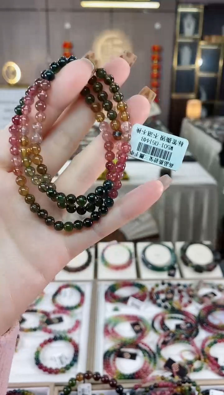 【闪购商品】三圈手串5mm+未镶嵌碧玺一物一证dan多样性发货一条