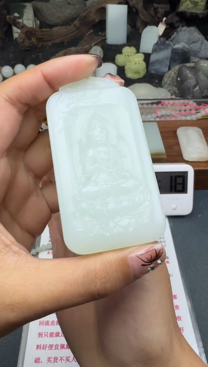 【闪购商品】和田玉未镶嵌颈饰菲菲