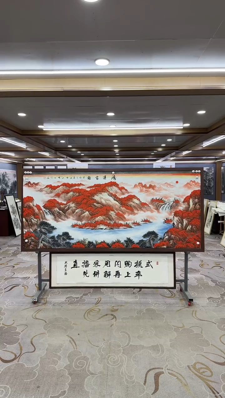 【闪购商品】绘画DC-刘雪红-八尺-山水国画