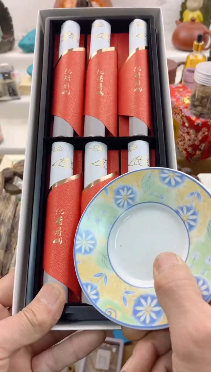 【闪购商品】瓷片0000000000000000