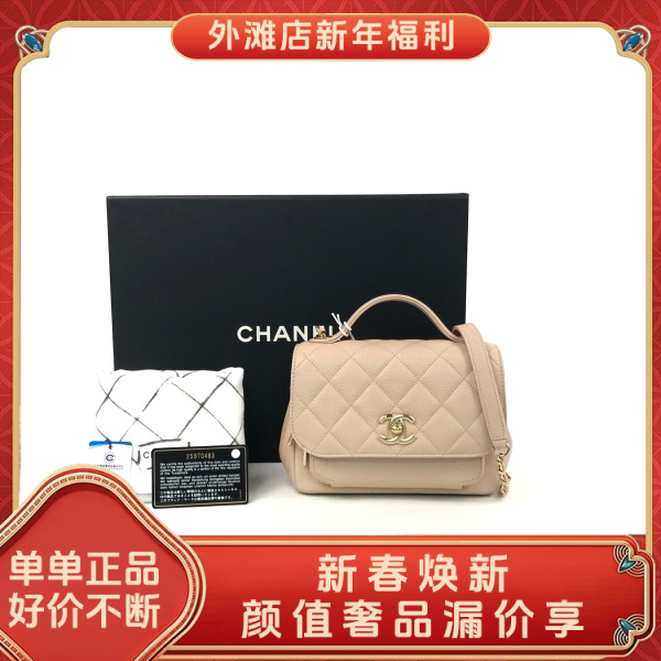 95新/香奈儿/市场价35000/包包/250128MM0017