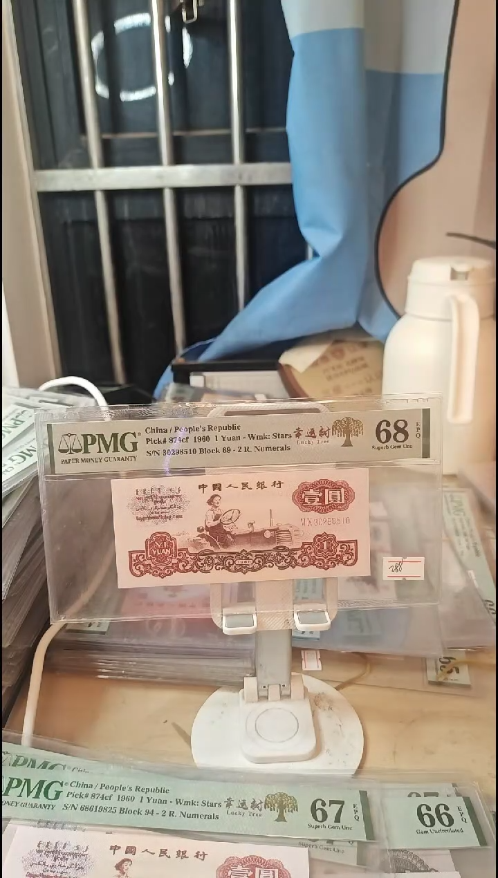 幸运树68分30298510！！！