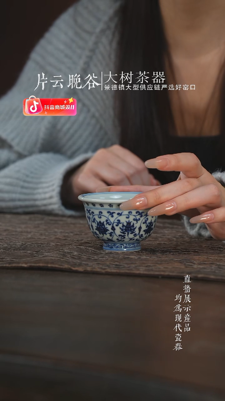 杯子陶瓷三方器合狮心缠枝莲中压手杯