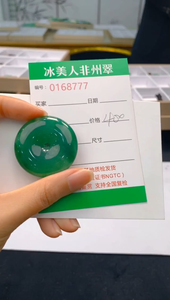 【闪购商品】石英质玉颈饰未镶嵌777