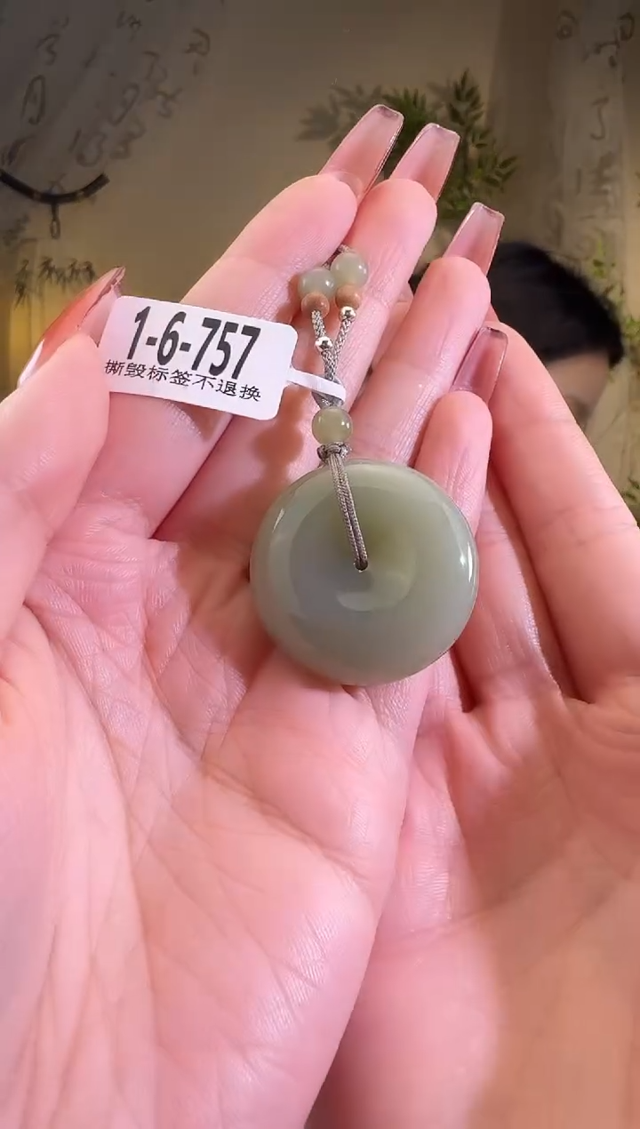 【闪购商品】和田玉颈饰未镶嵌1-6-757